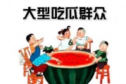 在线吃瓜群众,吃瓜群众热议娱乐圈最新动态